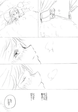 Page 153 of 少女たちが少女を攫って来るお話