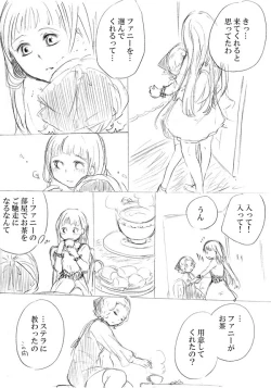 Page 185 of 少女たちが少女を攫って来るお話