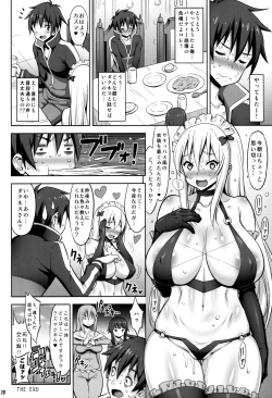 Page 28 of Kono Darashinai Tarechichi ni Ryoujoku o!