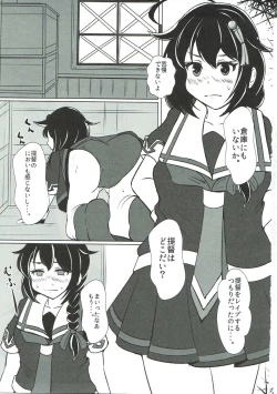 Page 2 of Kimi to Shigure to Yamakaze to