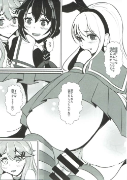Page 8 of Kimi to Shigure to Yamakaze to