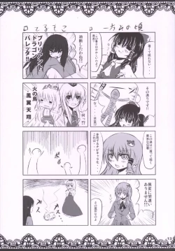 Page 15 of Mokochin - Houraibito Hyakuban Shoubu!!