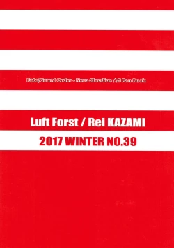 Page 18 of Mizugi Nero o Hiita zo!