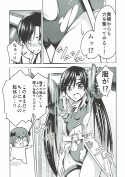 Page 12 of Mahou Idol ♭ Chi-chan