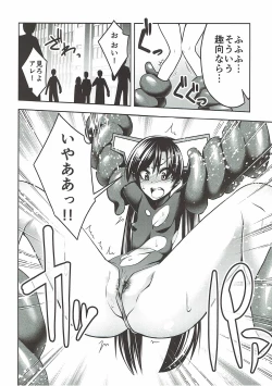 Page 13 of Mahou Idol ♭ Chi-chan