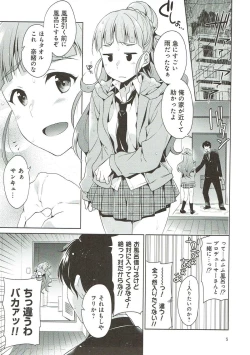 Page 4 of Ofuro de Nao-chan to Icha Love H