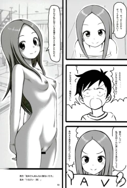 Page 9 of Shinnyuu! Takagi-san