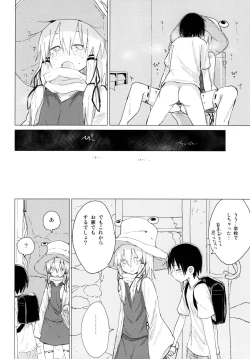 Page 24 of Suwa Nee-chan ga Chikai!! Suwa Shota Bangaihen 10