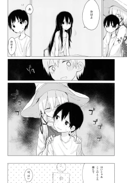 Page 6 of Suwa Nee-chan ga Chikai!! Suwa Shota Bangaihen 10