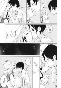 Page 15 of Suwa Shota 01