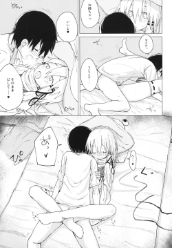 Page 29 of Suwa Shota 01