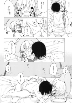 Page 30 of Suwa Shota 01