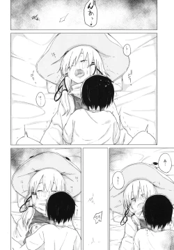 Page 34 of Suwa Shota 01