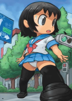 Page 15 of Fushigi na Kyodai Shoujo Wakusei