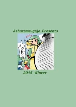 Page 30 of Fushigi na Kyodai Shoujo Wakusei