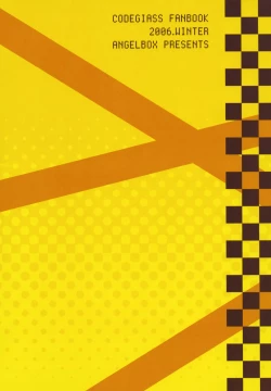 Page 22 of School Wars