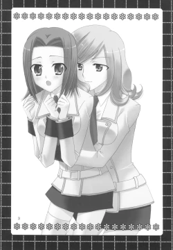 Page 3 of School Wars