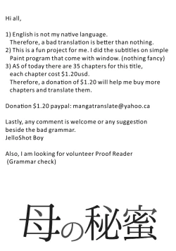 Page 2 of Haha no Himitsu | Secret of Mother Ch. 2