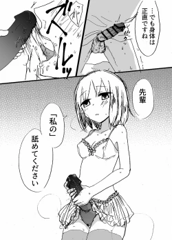 Page 12 of Hard Candy