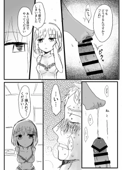 Page 17 of Hard Candy