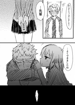 Page 25 of Hard Candy