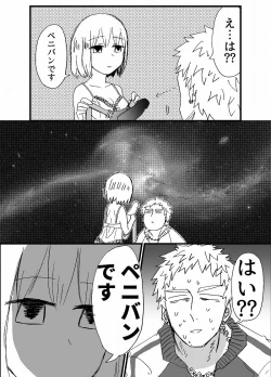 Page 3 of Hard Candy