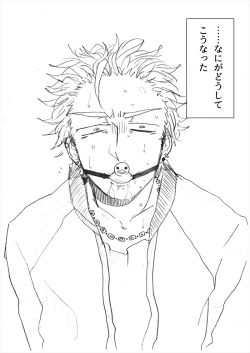 Page 1 of インテンショナルクリームパイ