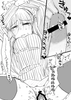 Page 20 of インテンショナルクリームパイ