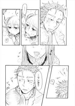 Page 6 of インテンショナルクリームパイ