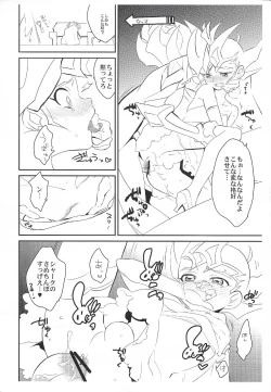 Page 2 of Zexal Copybook