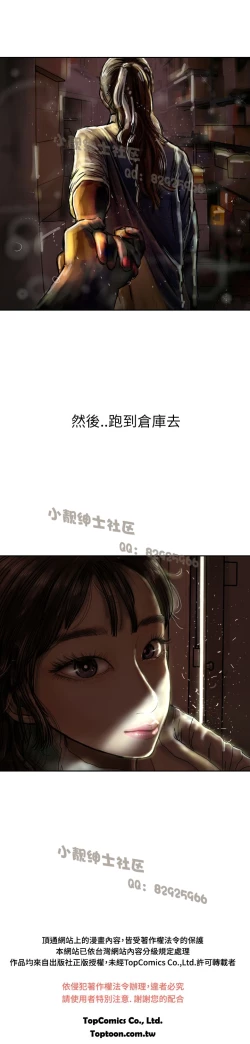 Page 104 of 中文韩漫 魅力女孩 Ch.0-9