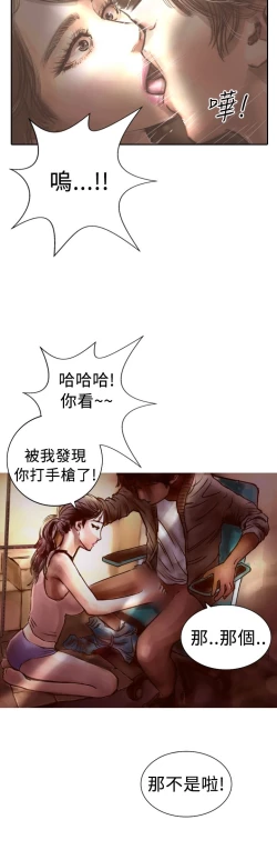 Page 110 of 中文韩漫 魅力女孩 Ch.0-9