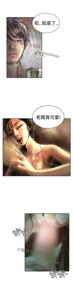 Page 112 of 中文韩漫 魅力女孩 Ch.0-9