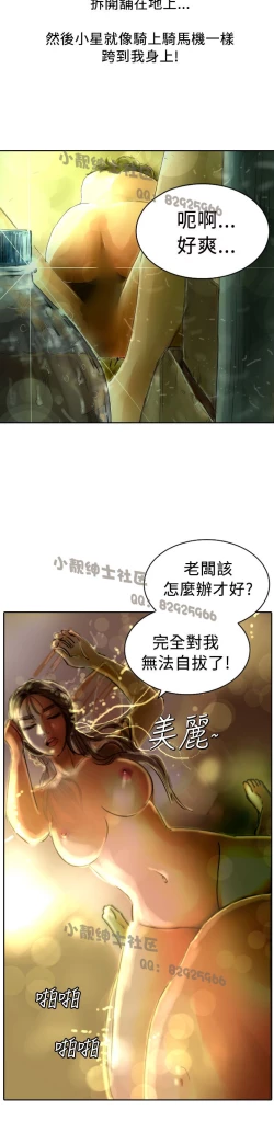 Page 121 of 中文韩漫 魅力女孩 Ch.0-9