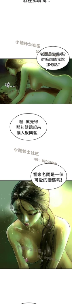 Page 126 of 中文韩漫 魅力女孩 Ch.0-9