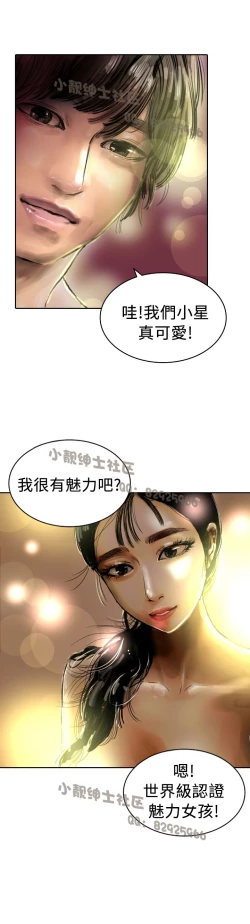 Page 129 of 中文韩漫 魅力女孩 Ch.0-9