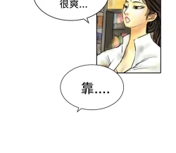 Page 132 of 中文韩漫 魅力女孩 Ch.0-9
