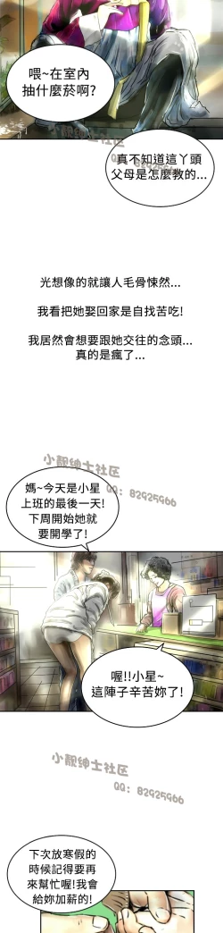 Page 134 of 中文韩漫 魅力女孩 Ch.0-9