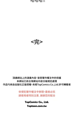 Page 141 of 中文韩漫 魅力女孩 Ch.0-9