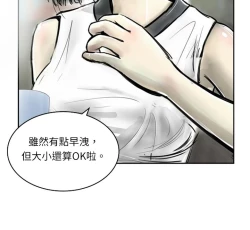 Page 155 of 中文韩漫 魅力女孩 Ch.0-9