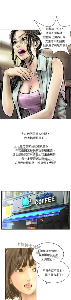 Page 156 of 中文韩漫 魅力女孩 Ch.0-9
