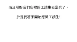 Page 15 of 中文韩漫 魅力女孩 Ch.0-9