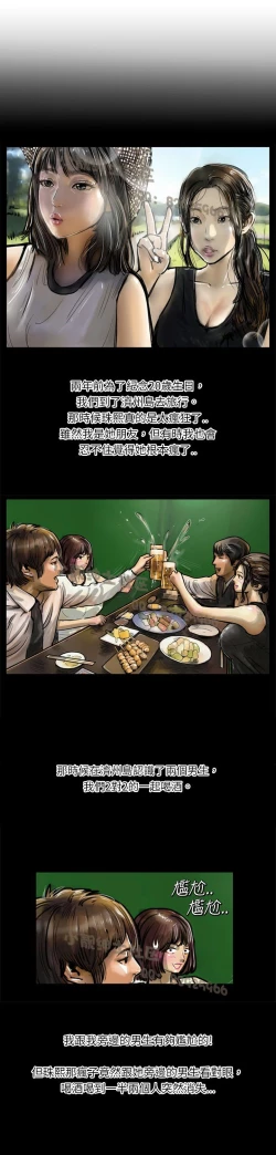 Page 162 of 中文韩漫 魅力女孩 Ch.0-9