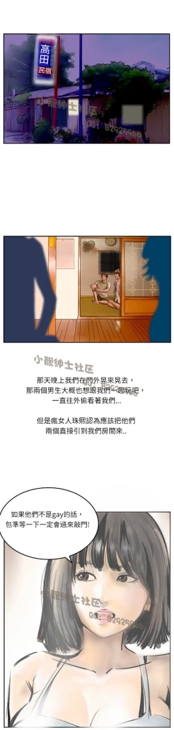 Page 164 of 中文韩漫 魅力女孩 Ch.0-9
