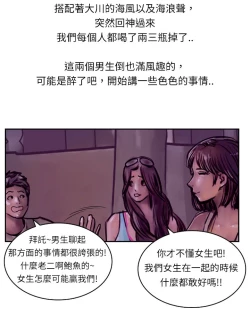 Page 171 of 中文韩漫 魅力女孩 Ch.0-9