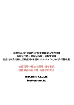 Page 178 of 中文韩漫 魅力女孩 Ch.0-9