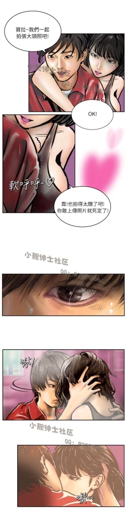 Page 185 of 中文韩漫 魅力女孩 Ch.0-9