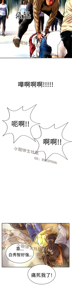 Page 232 of 中文韩漫 魅力女孩 Ch.0-9