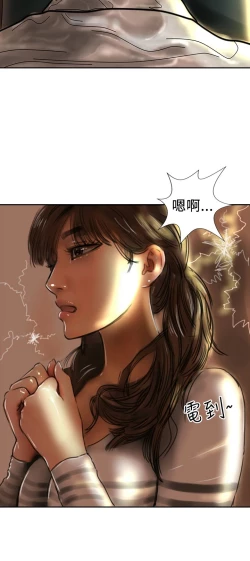 Page 243 of 中文韩漫 魅力女孩 Ch.0-9