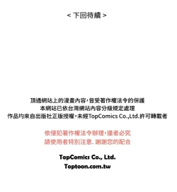 Page 255 of 中文韩漫 魅力女孩 Ch.0-9